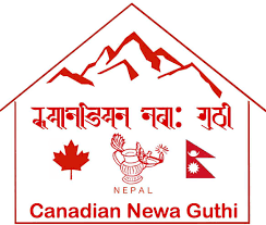 Canadian Newa Guthi Website